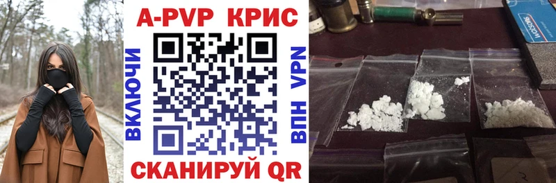 Как найти закладки Зеленодольск Канабис  APVP  Гашиш  Меф 