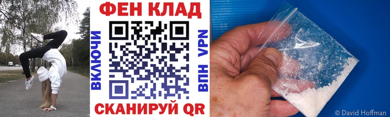 АМФЕТАМИН Розовый Зеленодольск