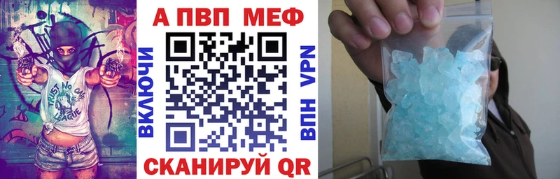 Alpha PVP Соль  Зеленодольск 