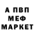ГАШ гарик DiBuk FF
