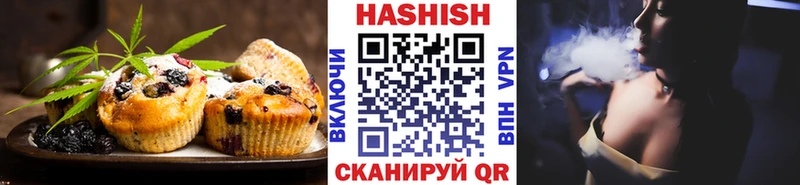 Canna-Cookies конопля Зеленодольск