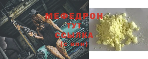 jwh Горнозаводск