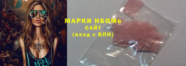 наркотики Вязьма