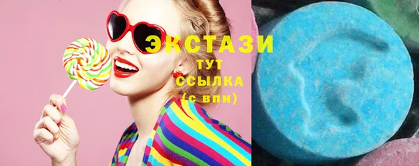 стаф Вязники