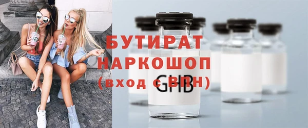 наркотики Вязьма