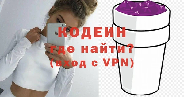 стаф Вязники