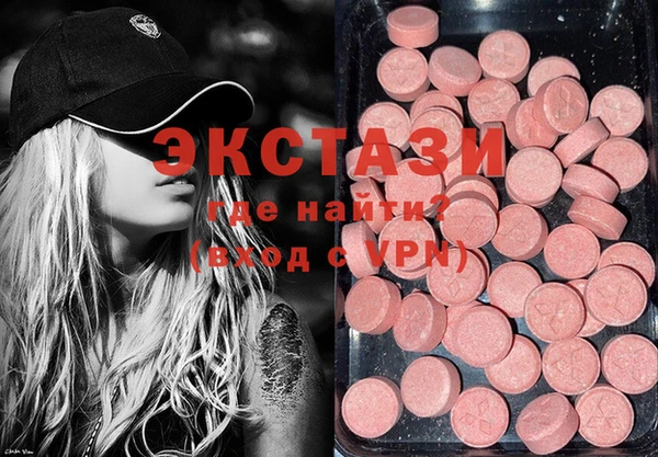наркотики Вязьма