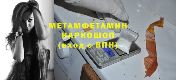 стаф Вязники