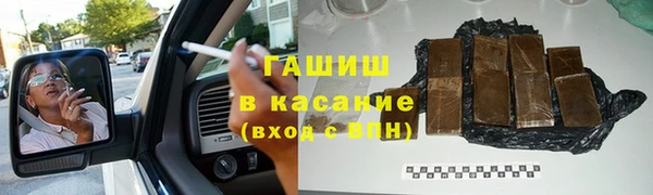 стаф Вязники