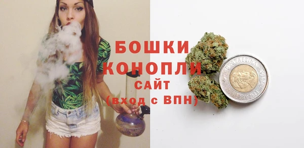 наркотики Вязьма