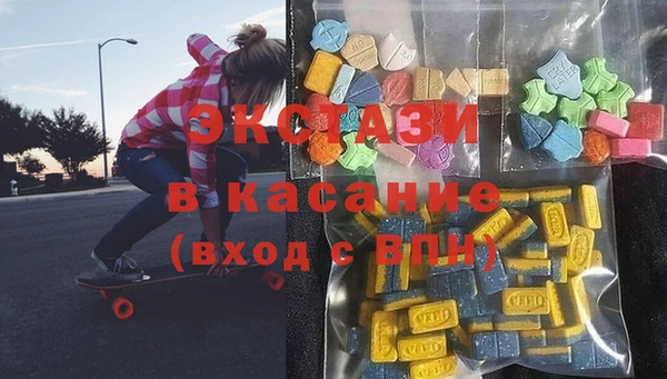 стаф Вязники