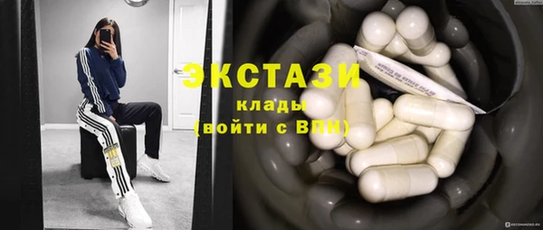 стаф Вязники