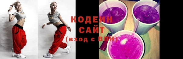 стаф Вязники