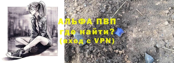 наркотики Вязьма