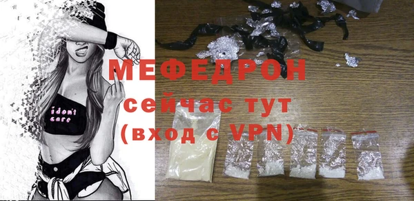 стаф Вязники
