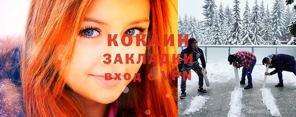 наркотики Вязьма