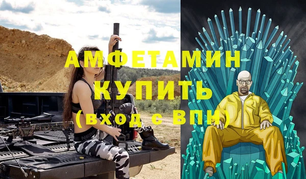 наркотики Вязьма