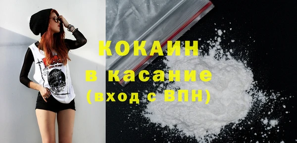 наркотики Вязьма