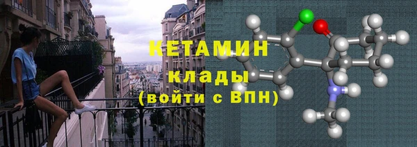 молекула духа Горняк