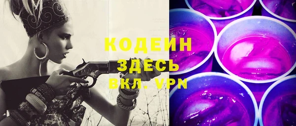 стаф Вязники
