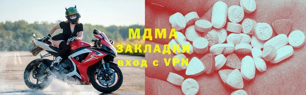 стаф Вязники