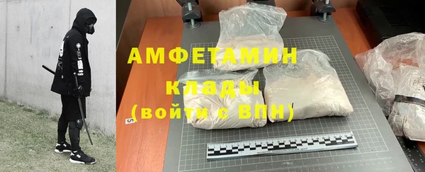 наркотики Вязьма