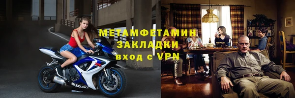 наркотики Вязьма