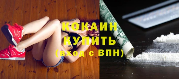 наркотики Вязьма