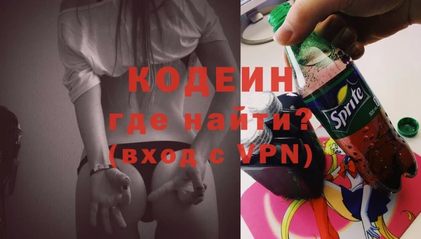 стаф Вязники