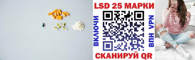 LSD-25 экстази ecstasy  блэк спрут как зайти  Зеленодольск  купить наркоту 