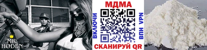 MDMA молли  Зеленодольск 