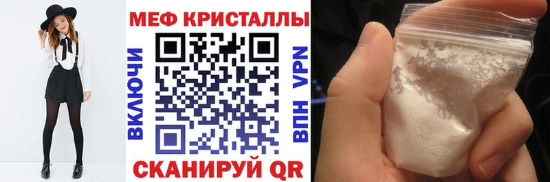 МЯУ-МЯУ VHQ  Зеленодольск 