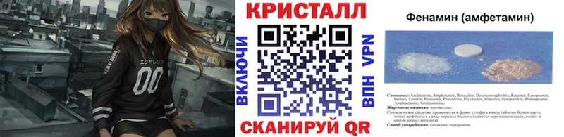 ОМГ ОМГ зеркало  Зеленодольск  Первитин Methamphetamine 