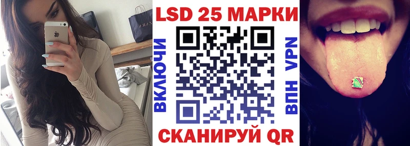 Наркотические марки 1500мкг что такое Зеленодольск